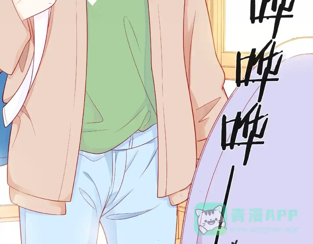 《触碰的旋律》第3话 曾经的回忆 第51页