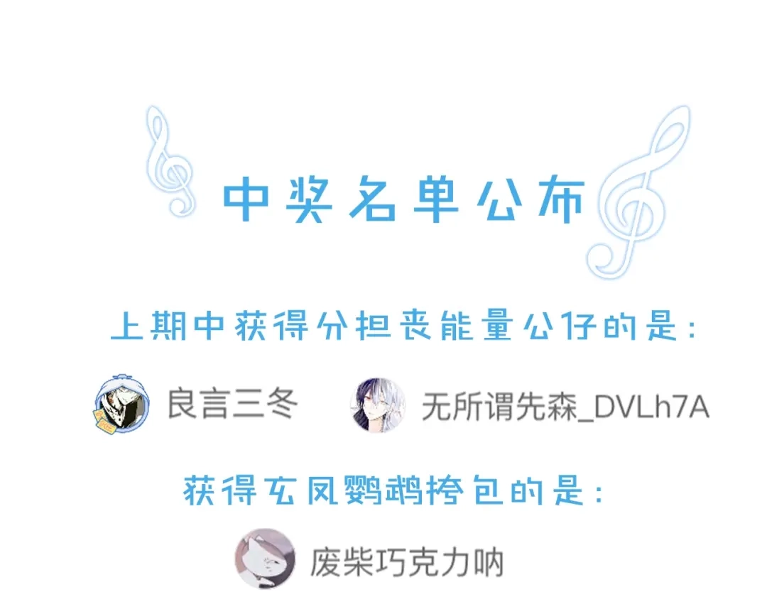 《触碰的旋律》第3话 曾经的回忆 第183页