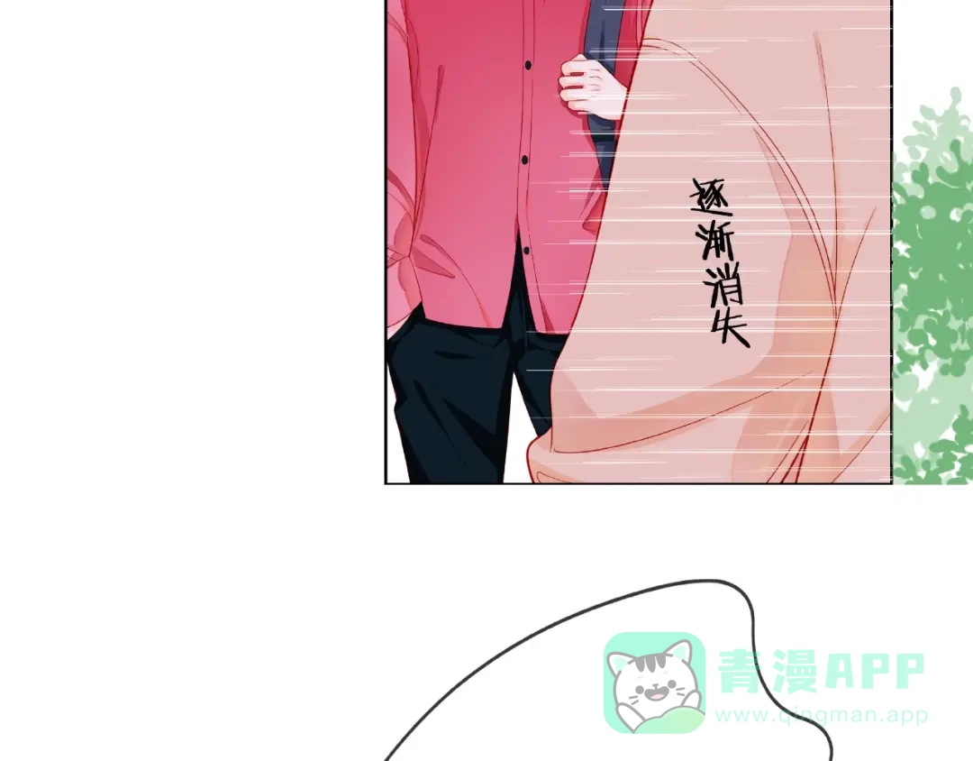 《触碰的旋律》第3话 曾经的回忆 第66页