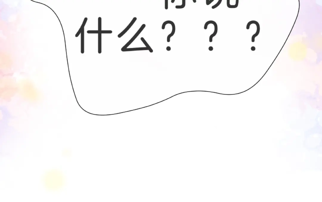 《触碰的旋律》第3话 曾经的回忆 第182页