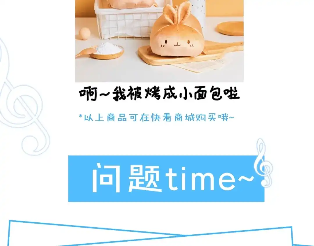 《触碰的旋律》第3话 曾经的回忆 第185页