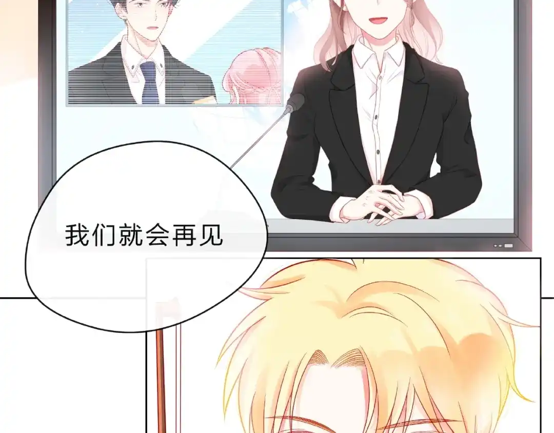 《触碰的旋律》第3话 曾经的回忆 第162页