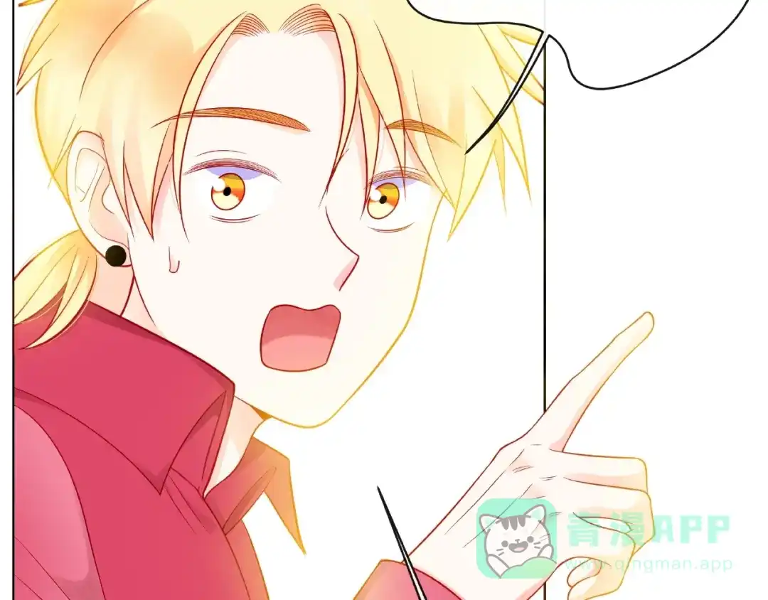 《触碰的旋律》第3话 曾经的回忆 第166页