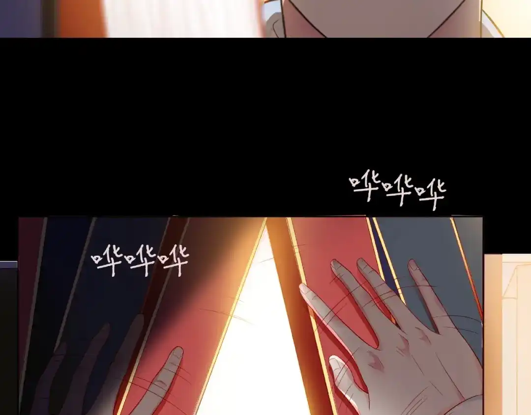 《触碰的旋律》第3话 曾经的回忆 第132页