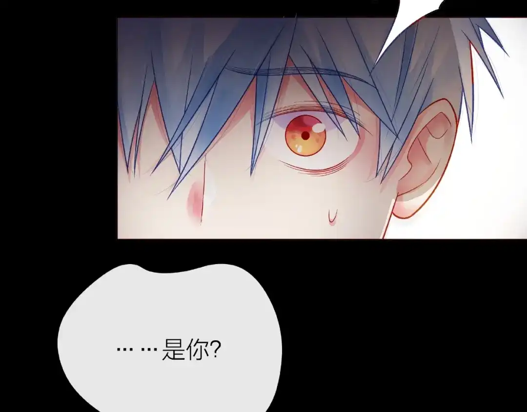 《触碰的旋律》第3话 曾经的回忆 第130页