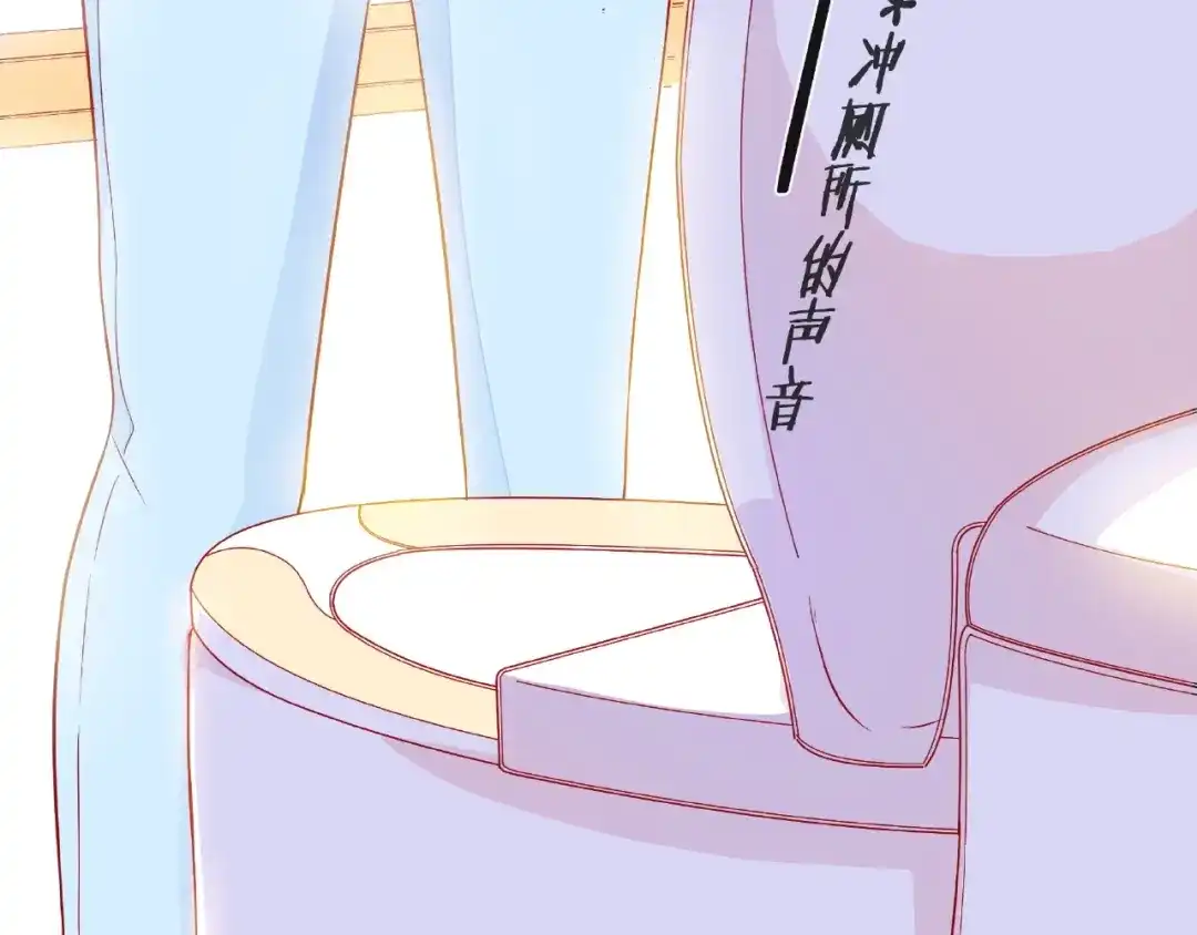 《触碰的旋律》第3话 曾经的回忆 第52页