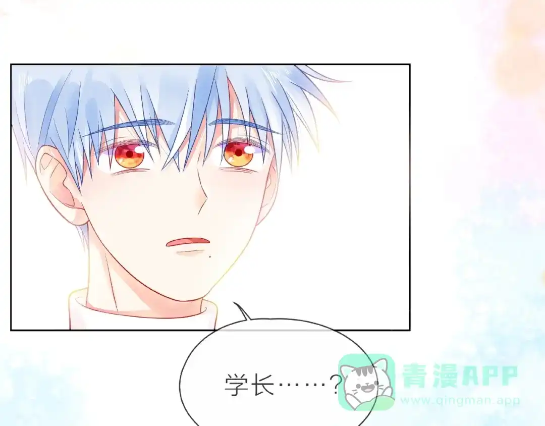 《触碰的旋律》第3话 曾经的回忆 第171页