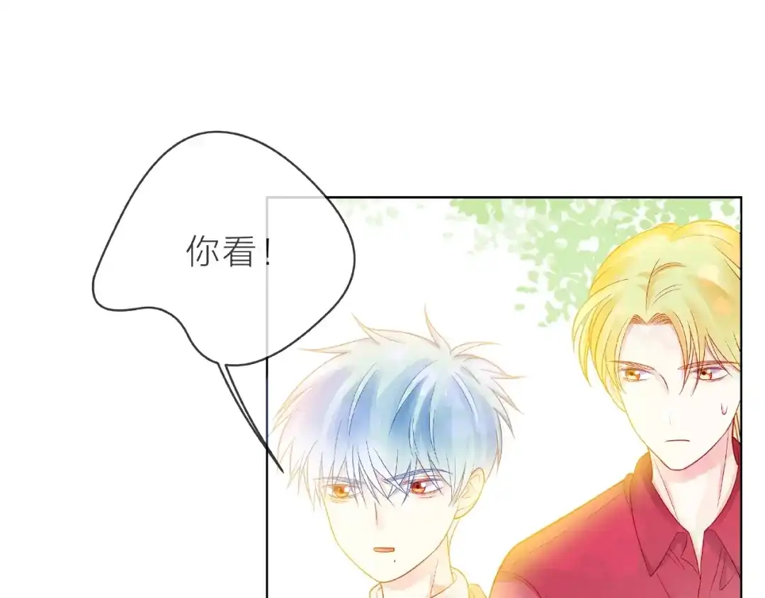 《触碰的旋律》第3话 曾经的回忆 第27页