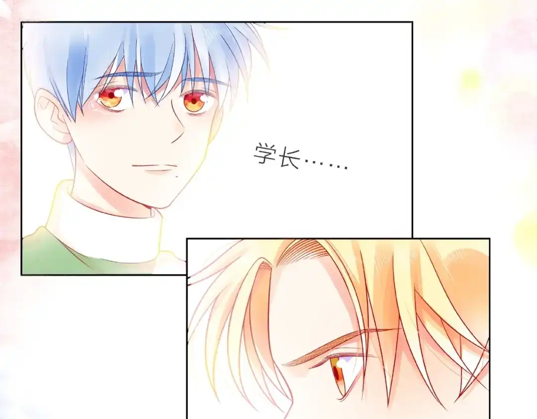 《触碰的旋律》第3话 曾经的回忆 第175页