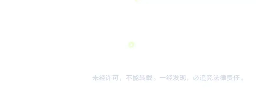 《触碰的旋律》第4话 鼓起勇气拨打的电话 第180页