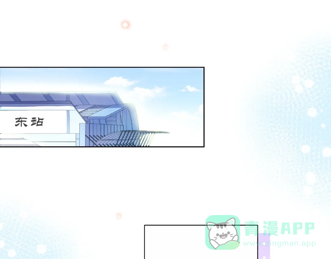 《触碰的旋律》第4话 鼓起勇气拨打的电话 第141页