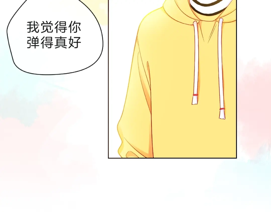 《触碰的旋律》第4话 鼓起勇气拨打的电话 第110页