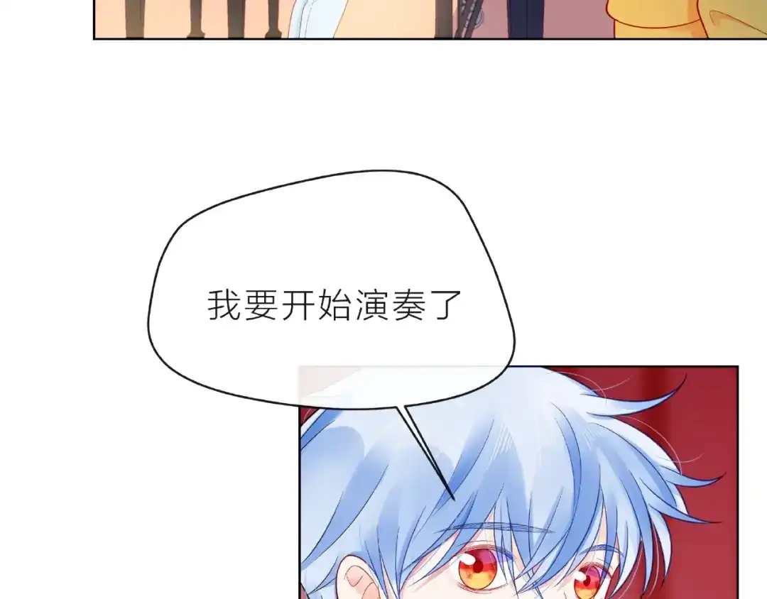 《触碰的旋律》第4话 鼓起勇气拨打的电话 第114页