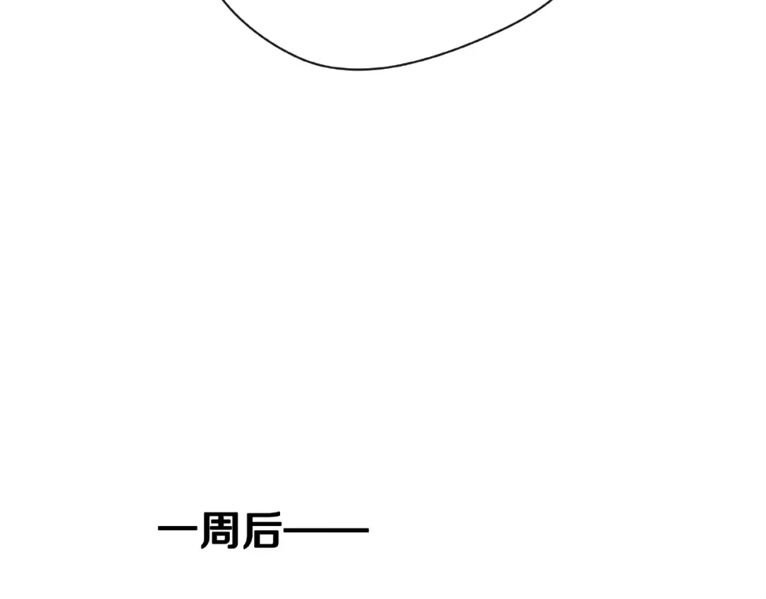 《触碰的旋律》第4话 鼓起勇气拨打的电话 第75页