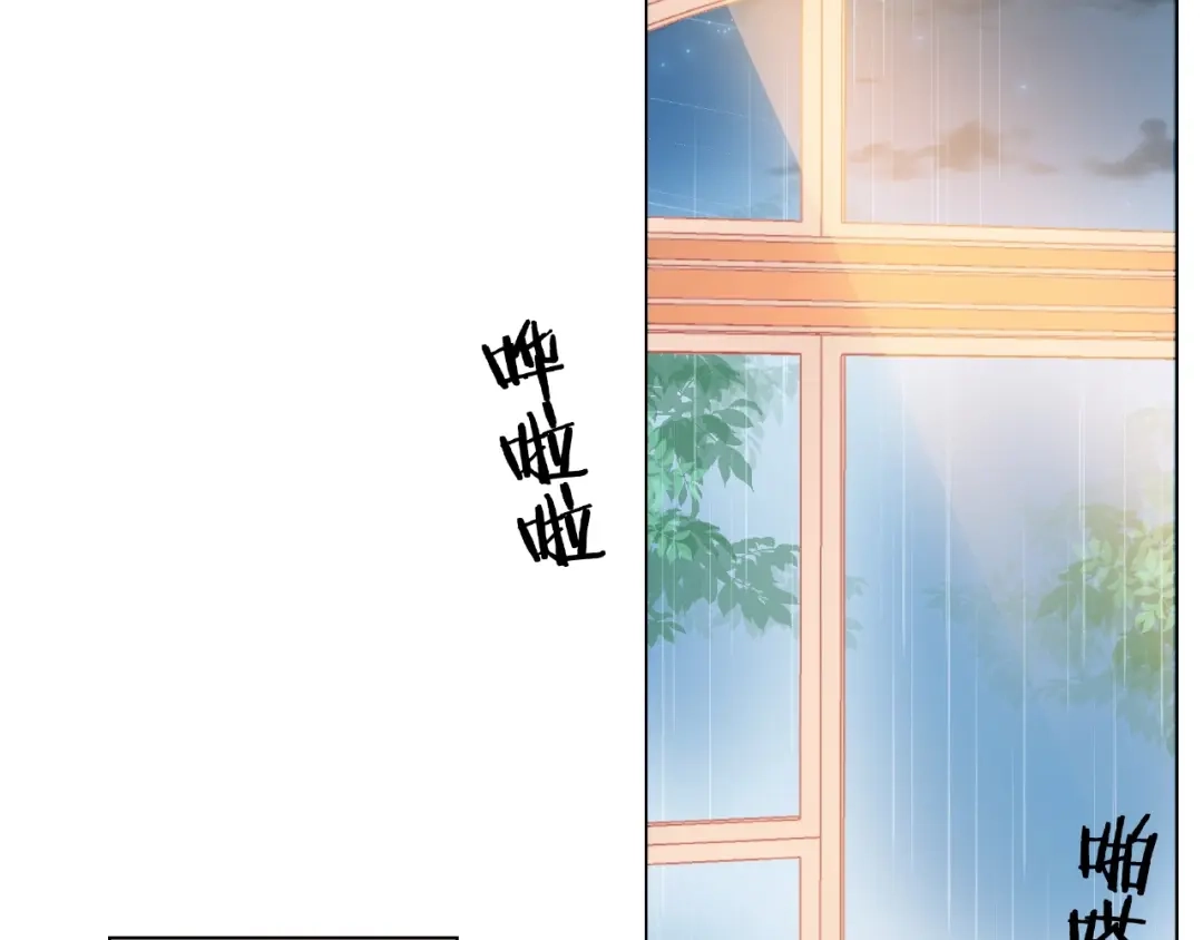 《触碰的旋律》第4话 鼓起勇气拨打的电话 第3页