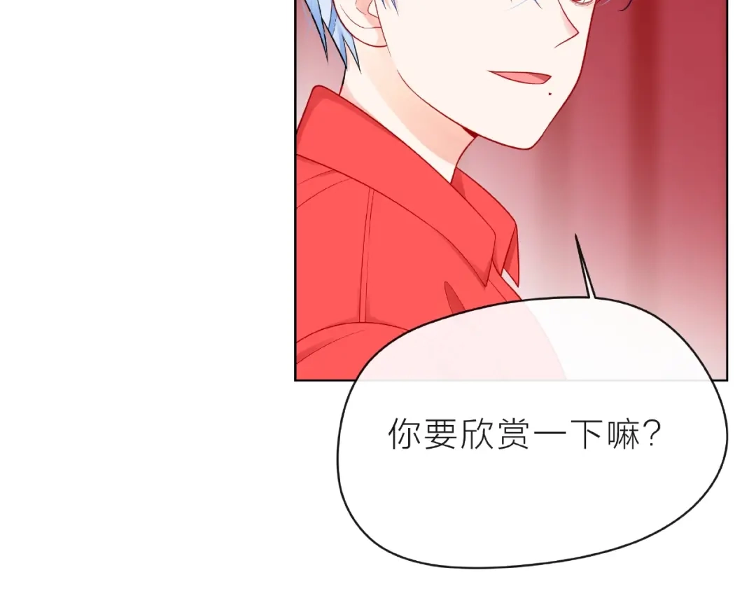 《触碰的旋律》第4话 鼓起勇气拨打的电话 第115页