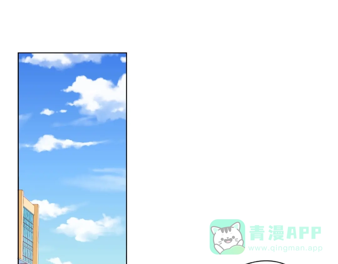 《触碰的旋律》第4话 鼓起勇气拨打的电话 第76页