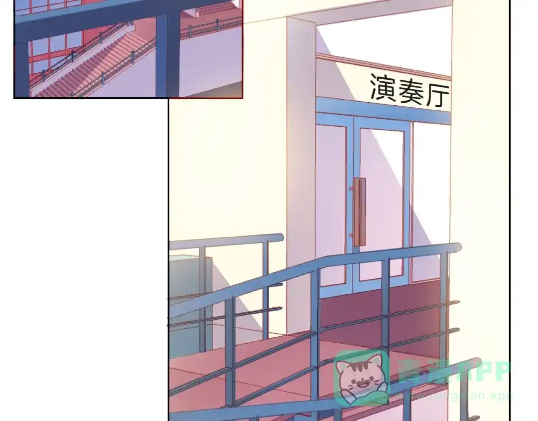 《触碰的旋律》第4话 鼓起勇气拨打的电话 第81页