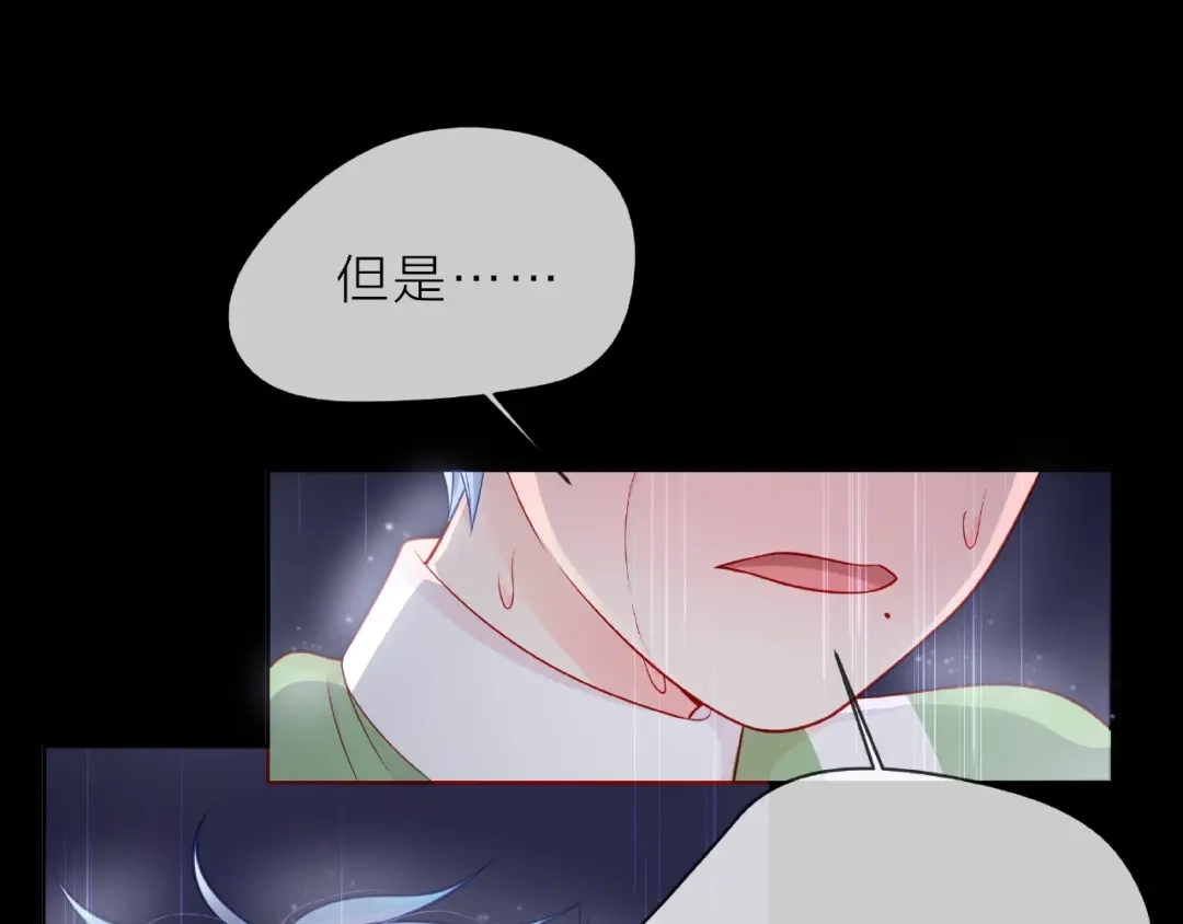《触碰的旋律》第4话 鼓起勇气拨打的电话 第49页
