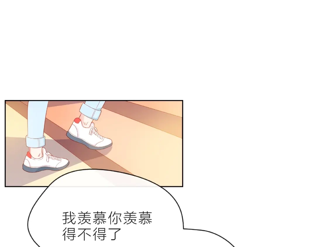 《触碰的旋律》第4话 鼓起勇气拨打的电话 第112页