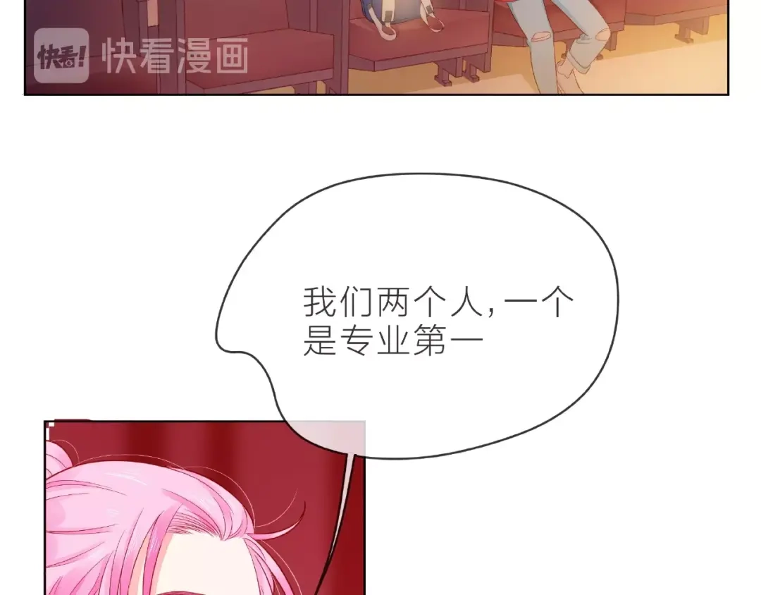 《触碰的旋律》第4话 鼓起勇气拨打的电话 第94页