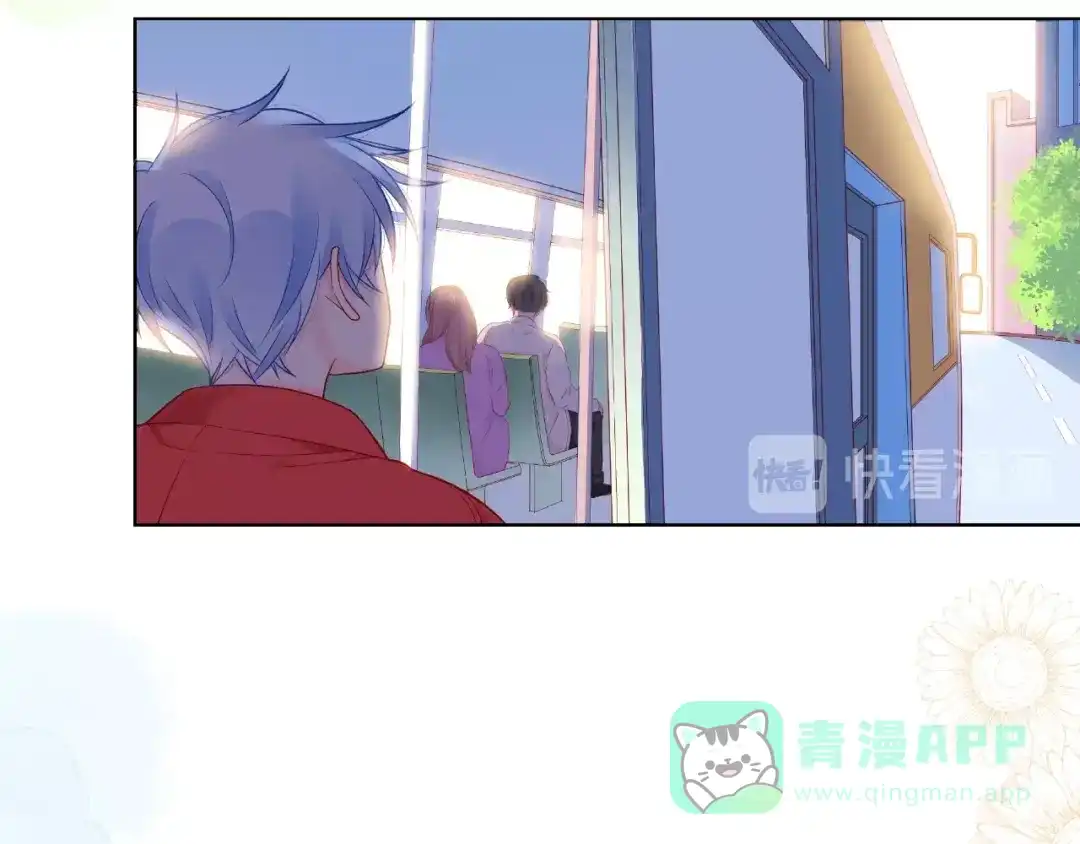 《触碰的旋律》第4话 鼓起勇气拨打的电话 第136页