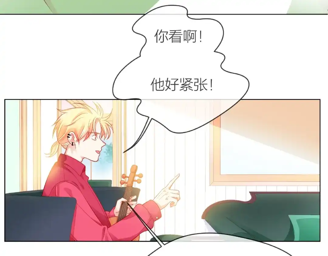 《触碰的旋律》第4话 鼓起勇气拨打的电话 第7页