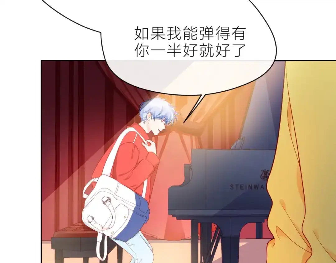 《触碰的旋律》第4话 鼓起勇气拨打的电话 第113页