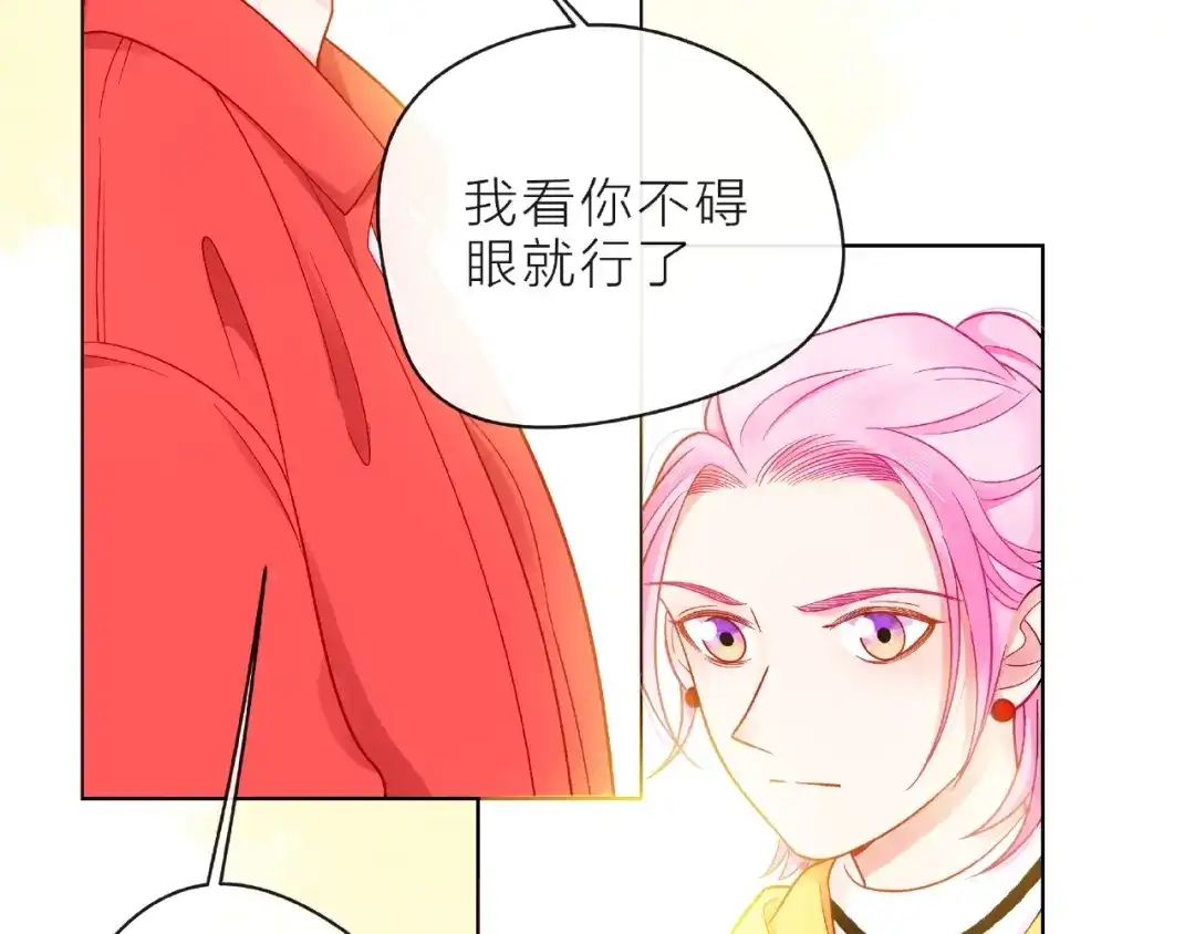 《触碰的旋律》第4话 鼓起勇气拨打的电话 第109页