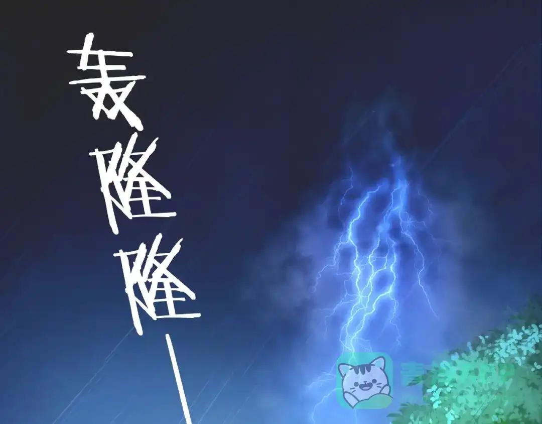 《触碰的旋律》第4话 鼓起勇气拨打的电话 第1页