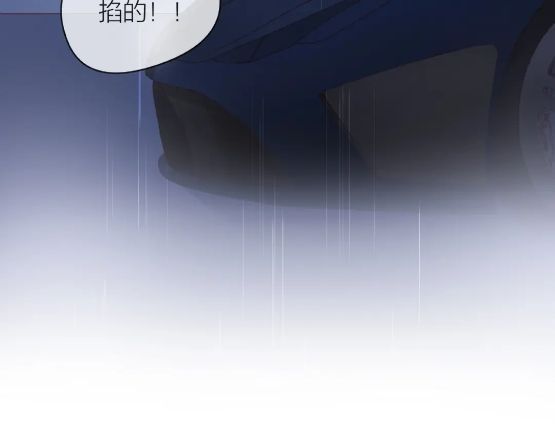 《触碰的旋律》第4话 鼓起勇气拨打的电话 第58页