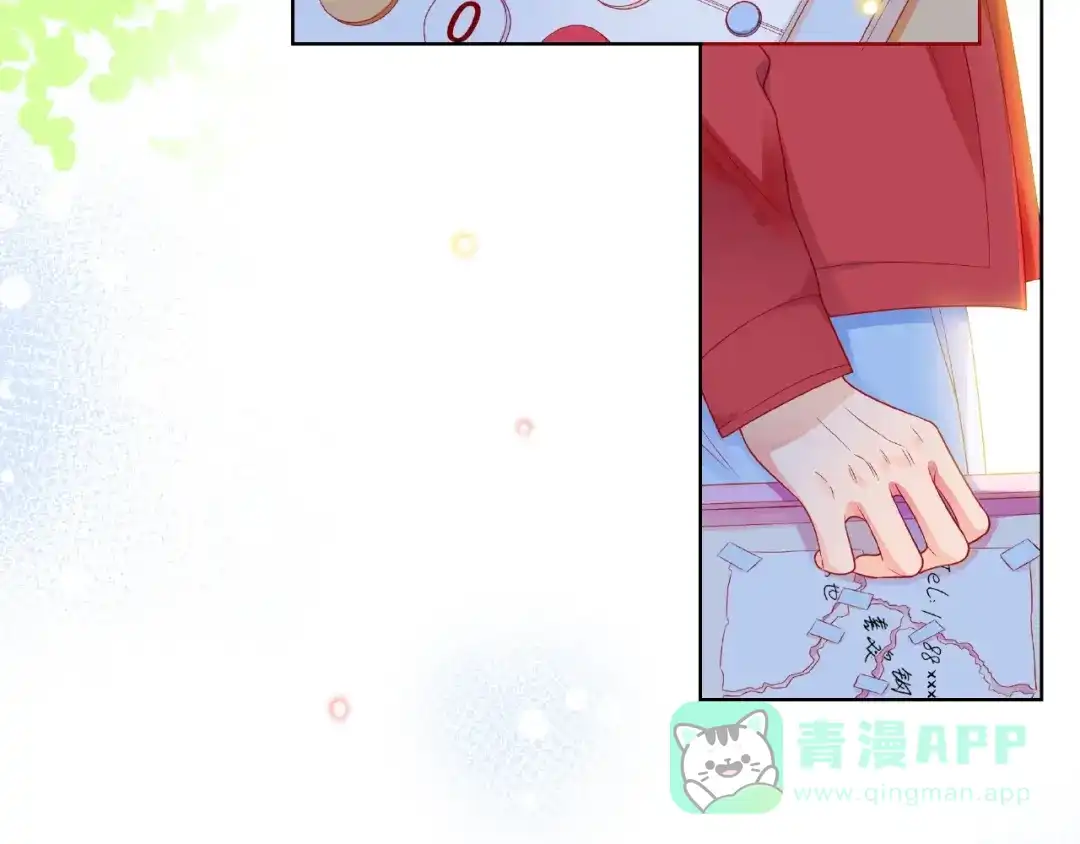 《触碰的旋律》第4话 鼓起勇气拨打的电话 第161页