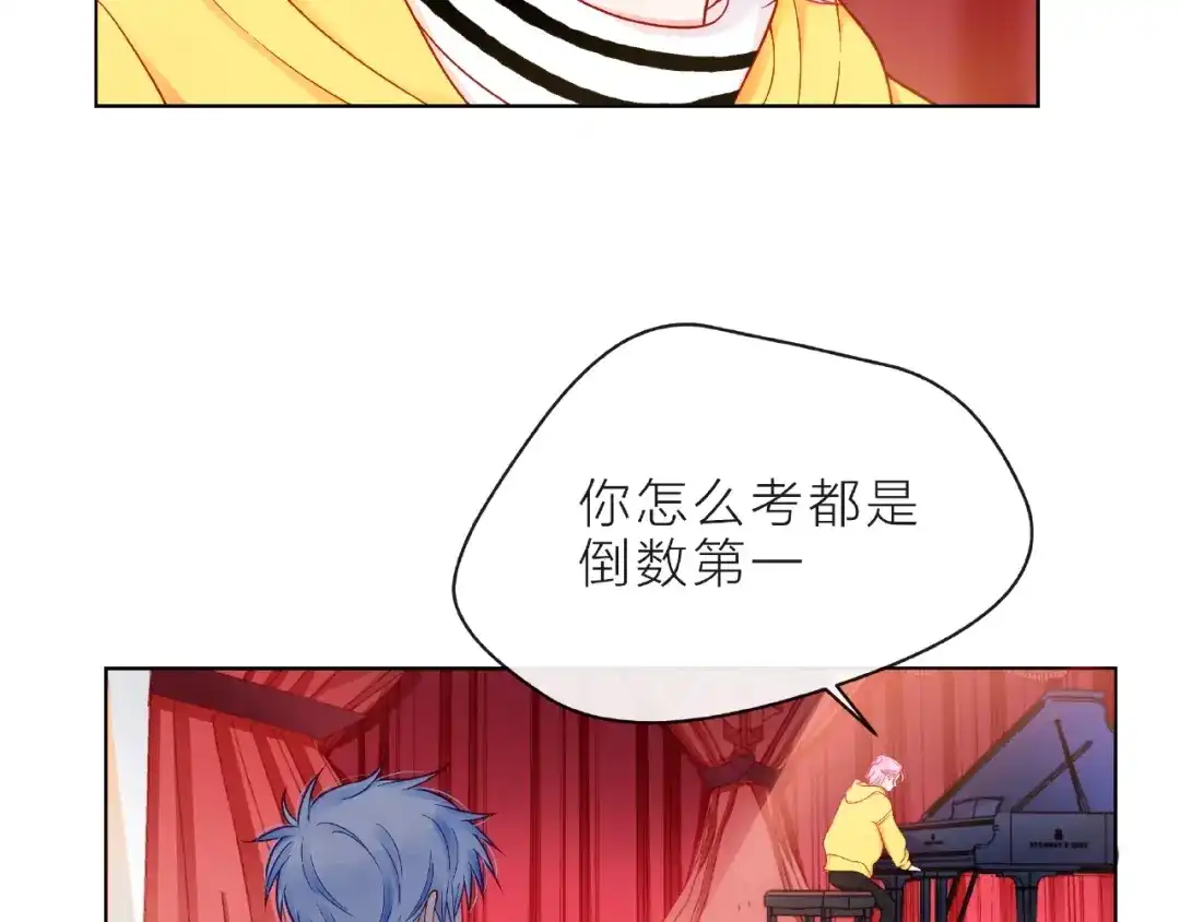 《触碰的旋律》第4话 鼓起勇气拨打的电话 第99页