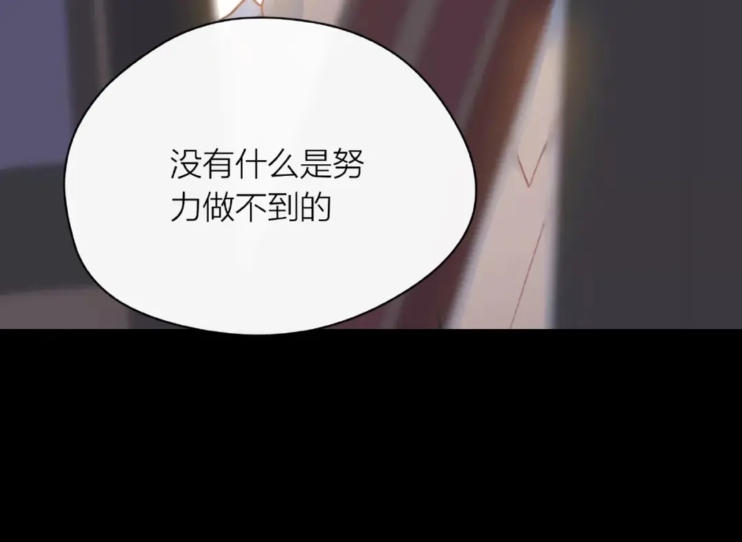 《触碰的旋律》第4话 鼓起勇气拨打的电话 第48页