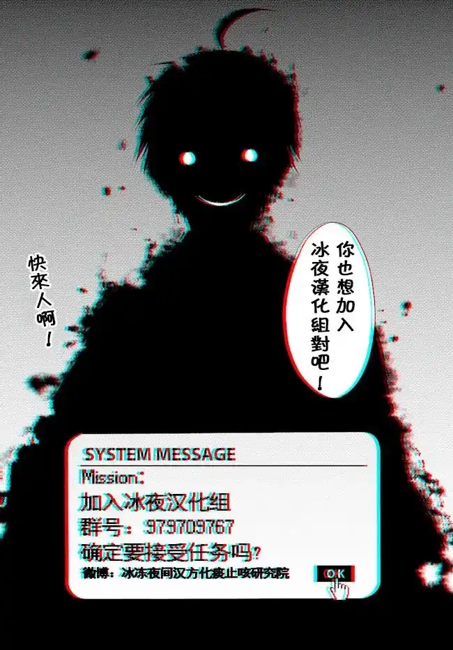 《处刑贤者化身不死之王展开侵略战争》单话 第01话 第40页