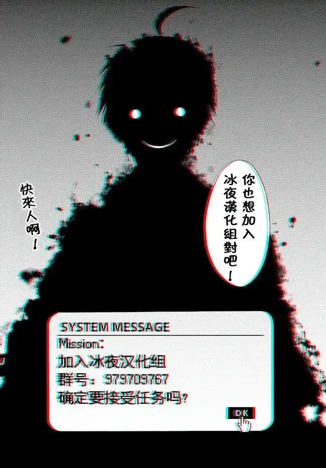 《处刑贤者化身不死之王展开侵略战争》单话 第09话 第42页