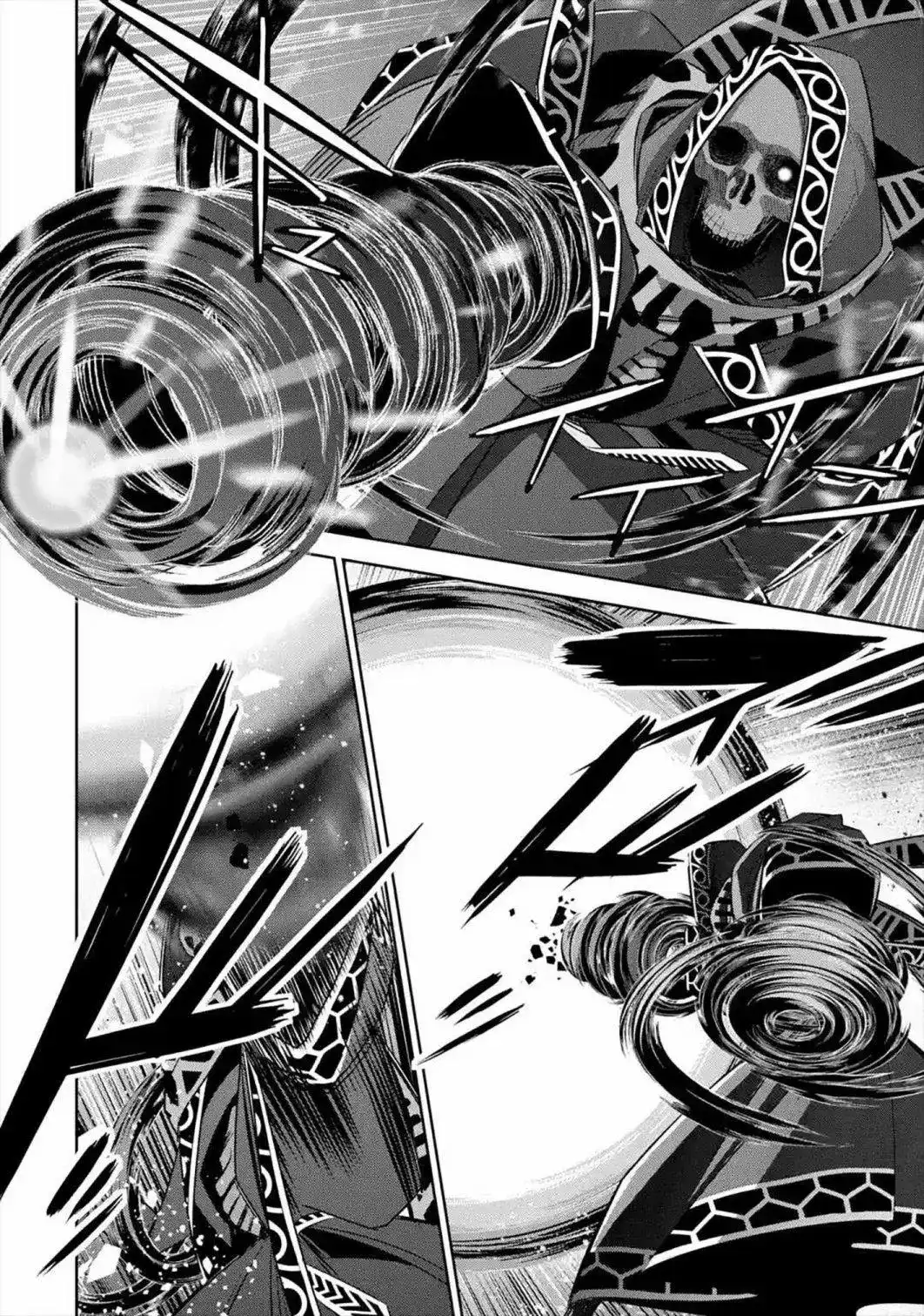 《处刑贤者化身不死之王展开侵略战争》单话 第09话 第33页