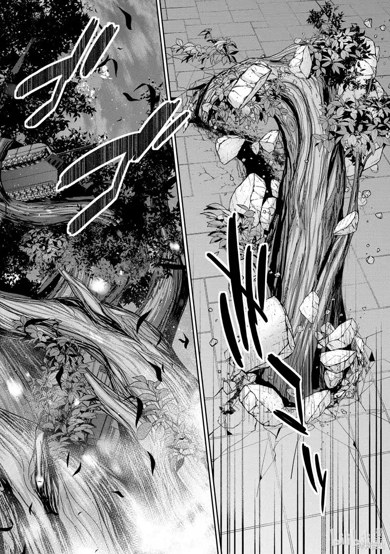 《处刑贤者化身不死之王展开侵略战争》单话 第35.4话 第6页