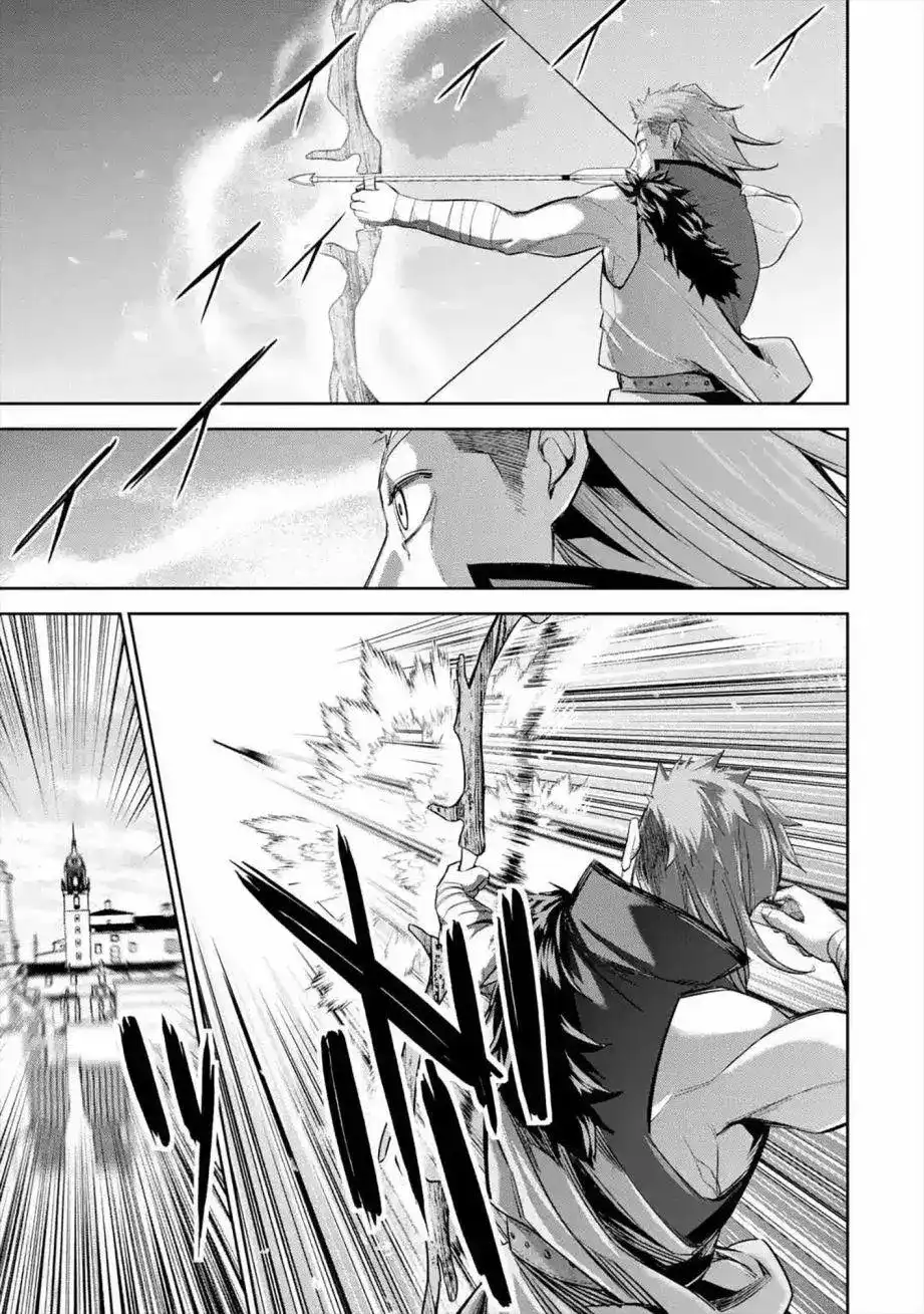《处刑贤者化身不死之王展开侵略战争》单话 第10话 第11页