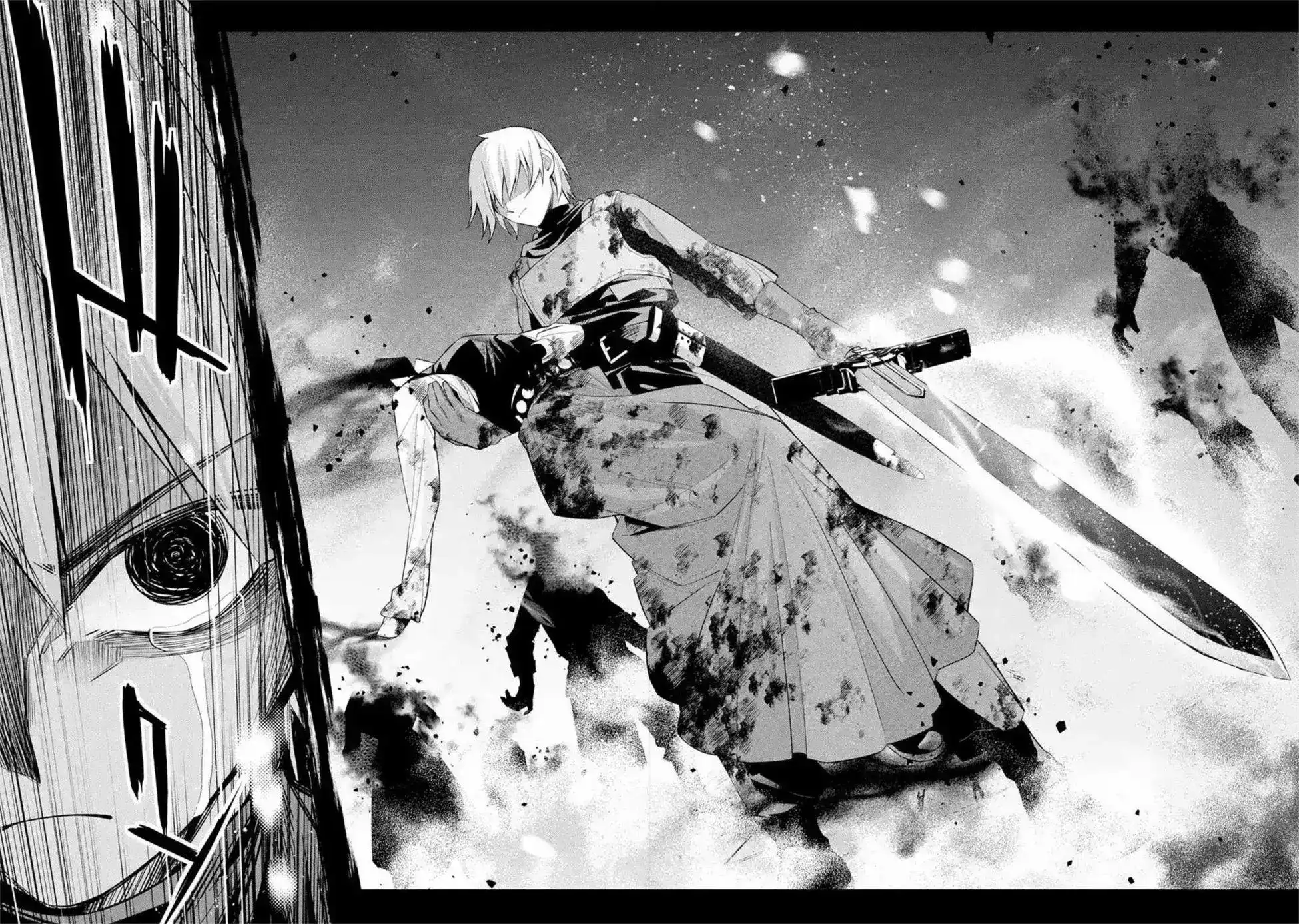 《处刑贤者化身不死之王展开侵略战争》单话 第10话 第41页
