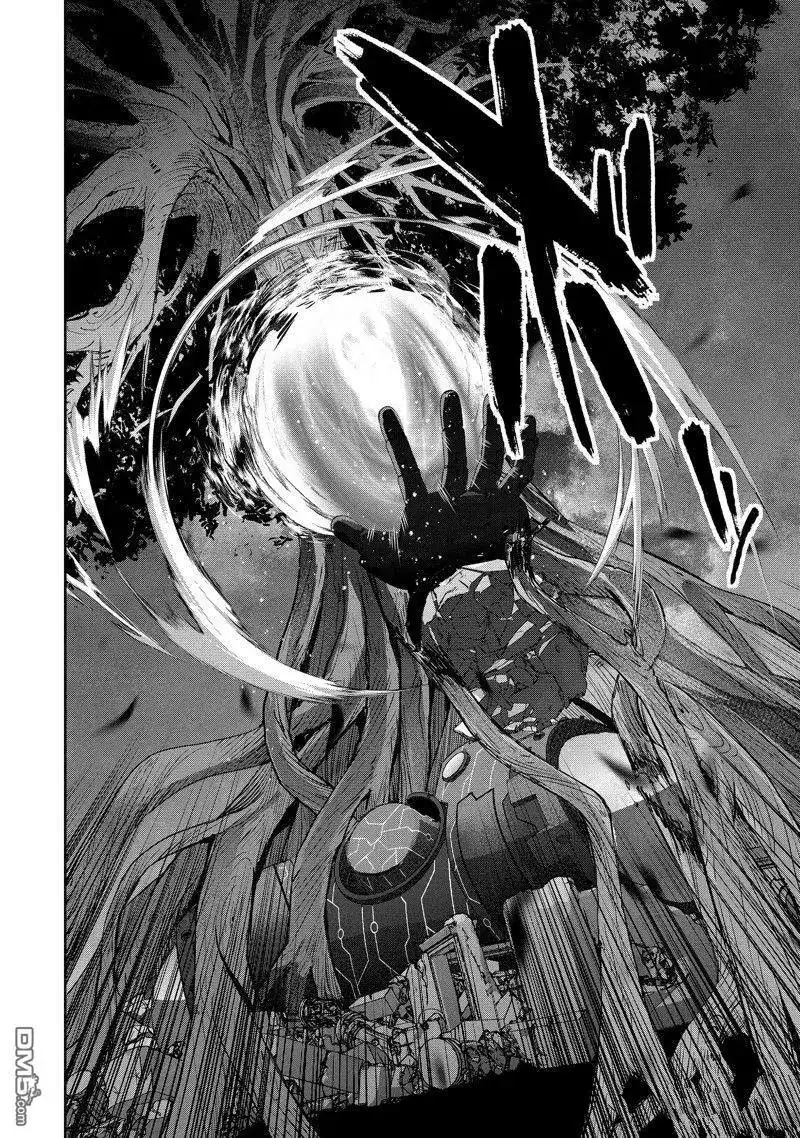 《处刑贤者化身不死之王展开侵略战争》单话 第38.3话 第10页