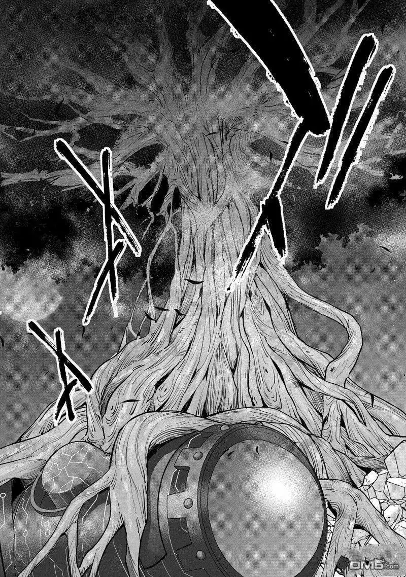 《处刑贤者化身不死之王展开侵略战争》单话 第38.3话 第4页