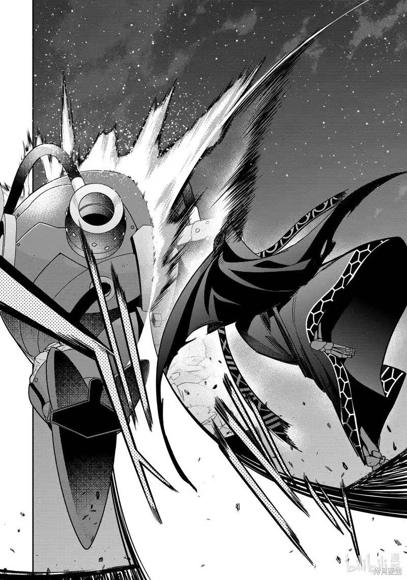 《处刑贤者化身不死之王展开侵略战争》单话 第39.3话 第9页