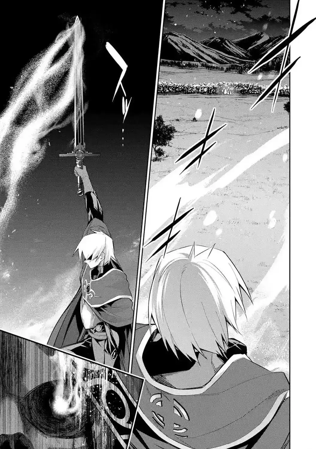 《处刑贤者化身不死之王展开侵略战争》单话 第11话 第35页