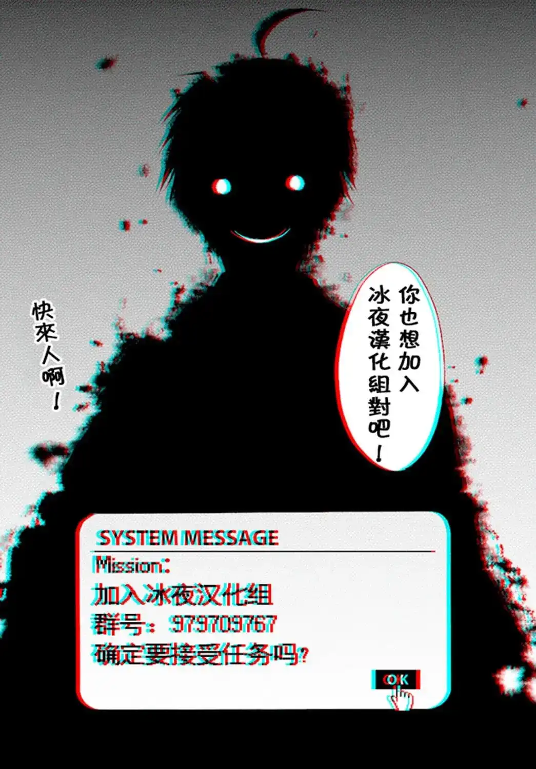 《处刑贤者化身不死之王展开侵略战争》单话 第11话 第40页