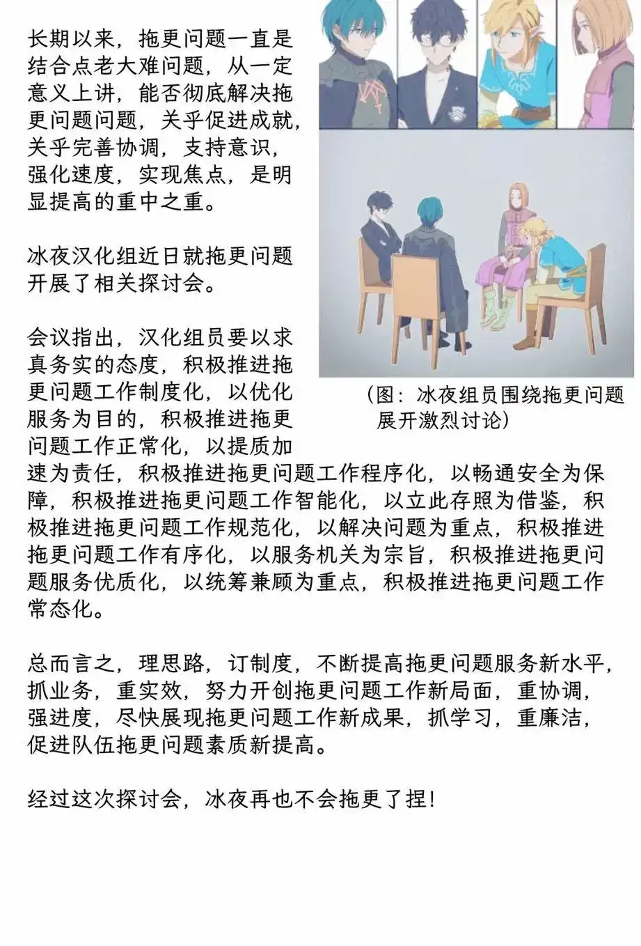 《处刑贤者化身不死之王展开侵略战争》单话 第13话 第40页