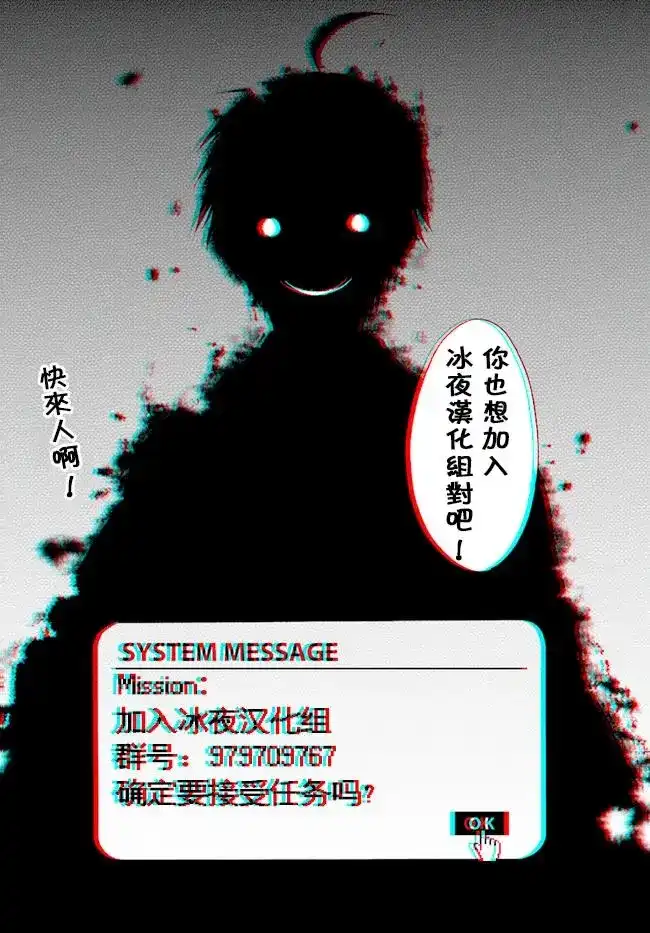 《处刑贤者化身不死之王展开侵略战争》单话 第13话 第41页