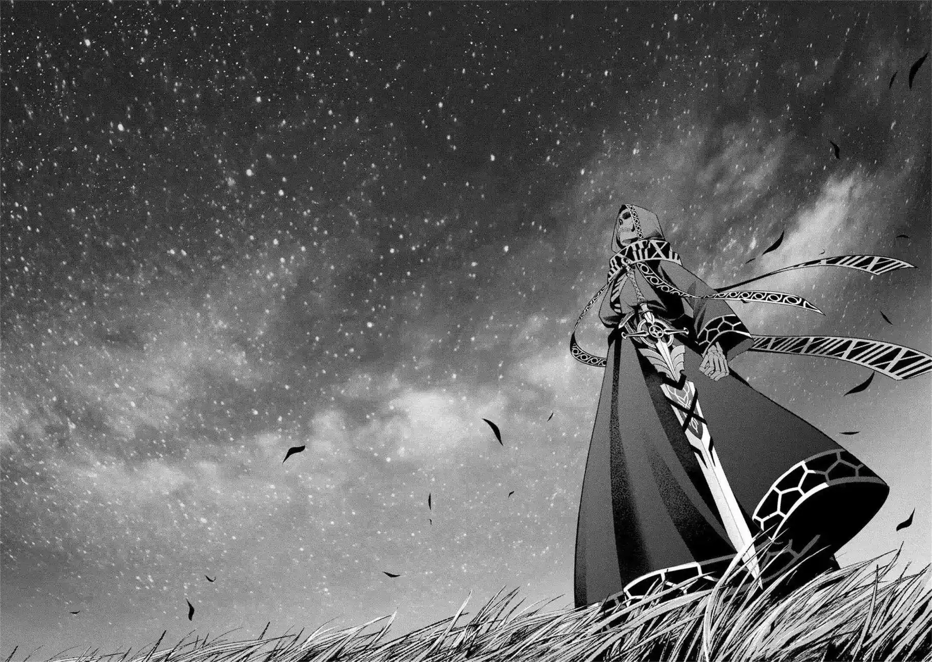 《处刑贤者化身不死之王展开侵略战争》单话 第13话 第34页
