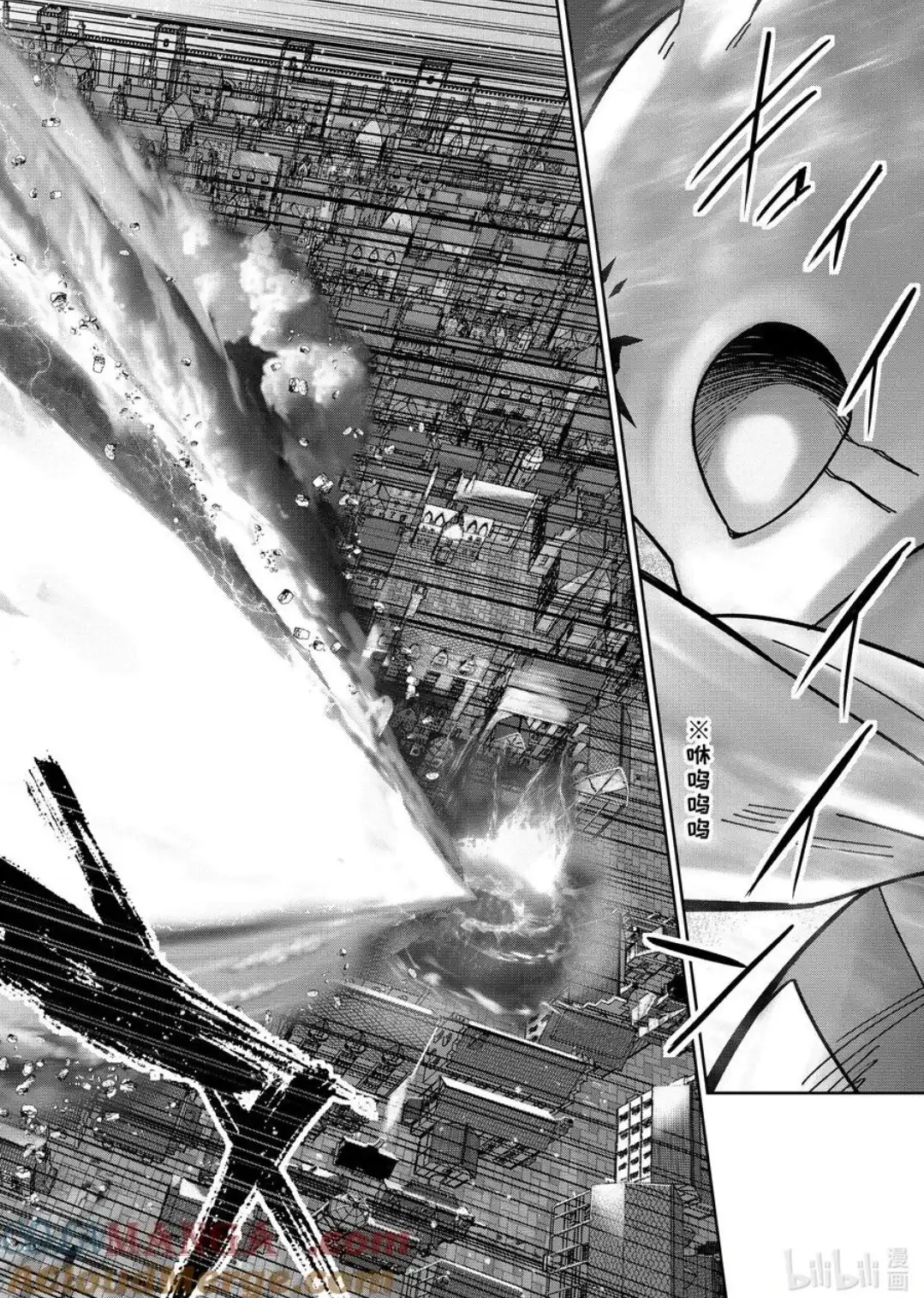 《处刑贤者化身不死之王展开侵略战争》单话 第47.4话 第9页