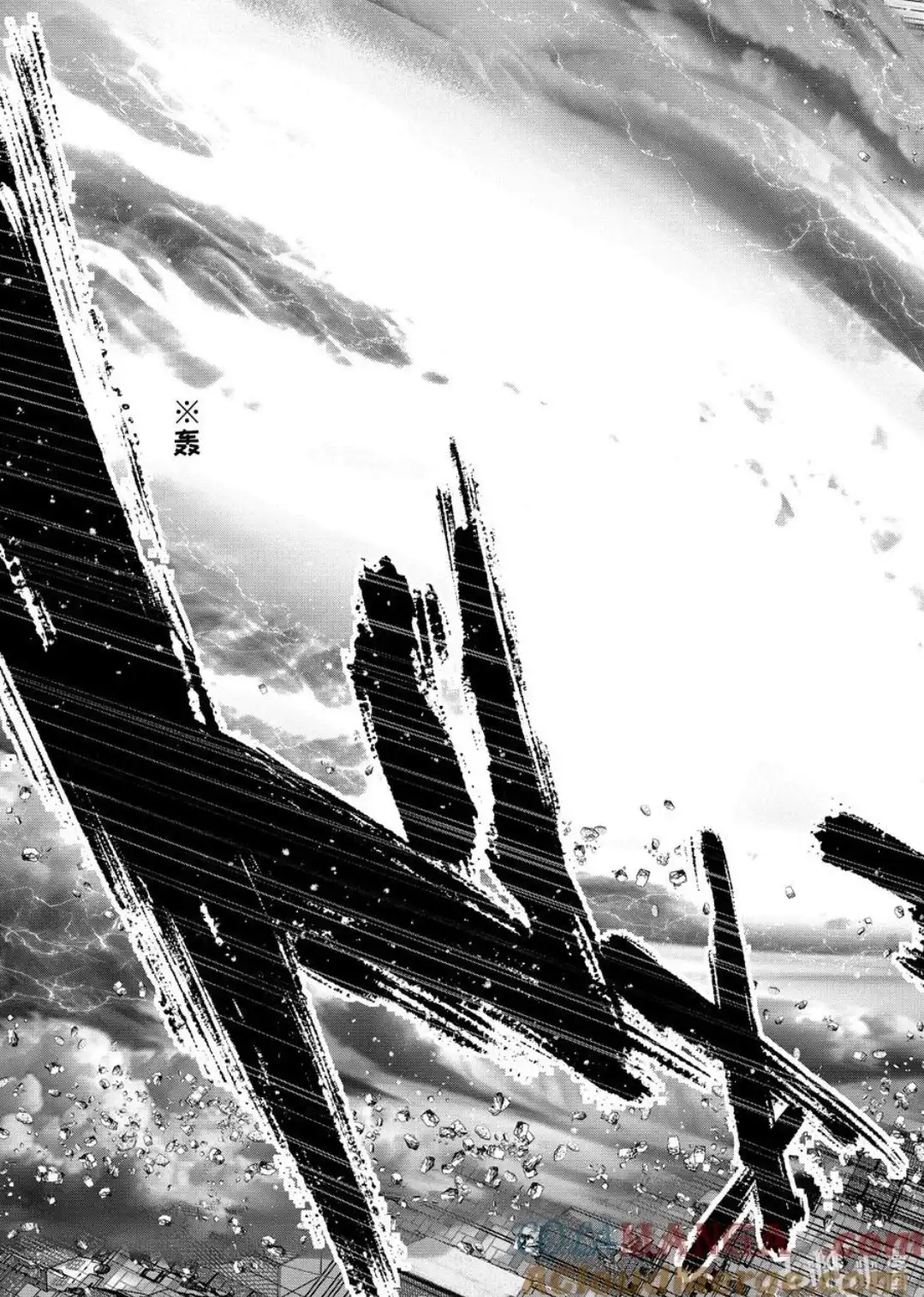 《处刑贤者化身不死之王展开侵略战争》单话 第47.4话 第10页